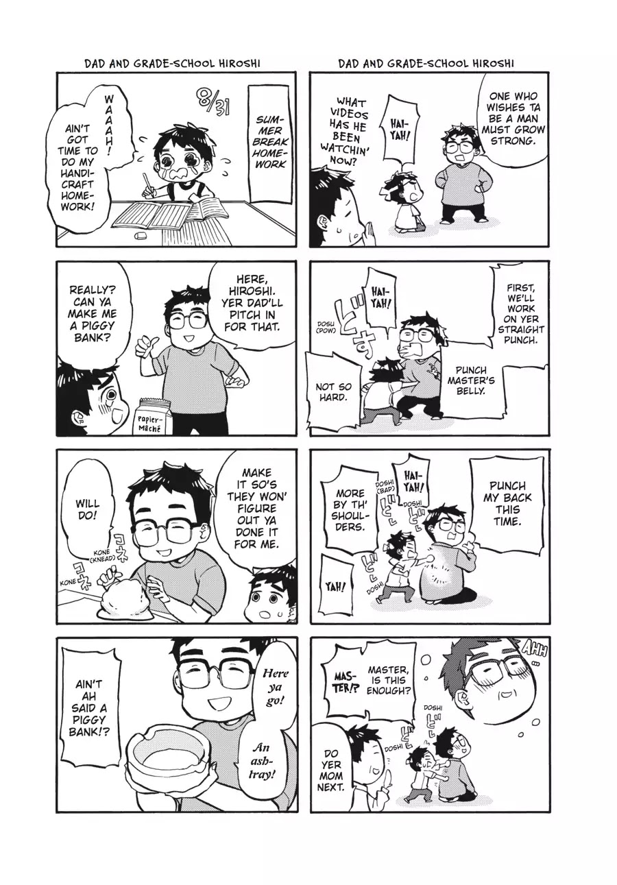 Barakamon Chapter 121.5 page 8 - Vol.16 Chapter Bonus: Danpo the 16th