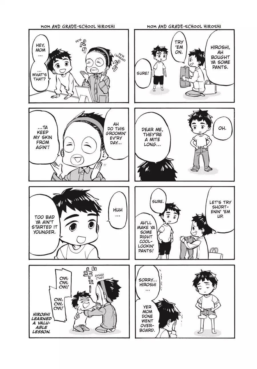 Barakamon Chapter 121.5 page 9 - Vol.16 Chapter Bonus: Danpo the 16th