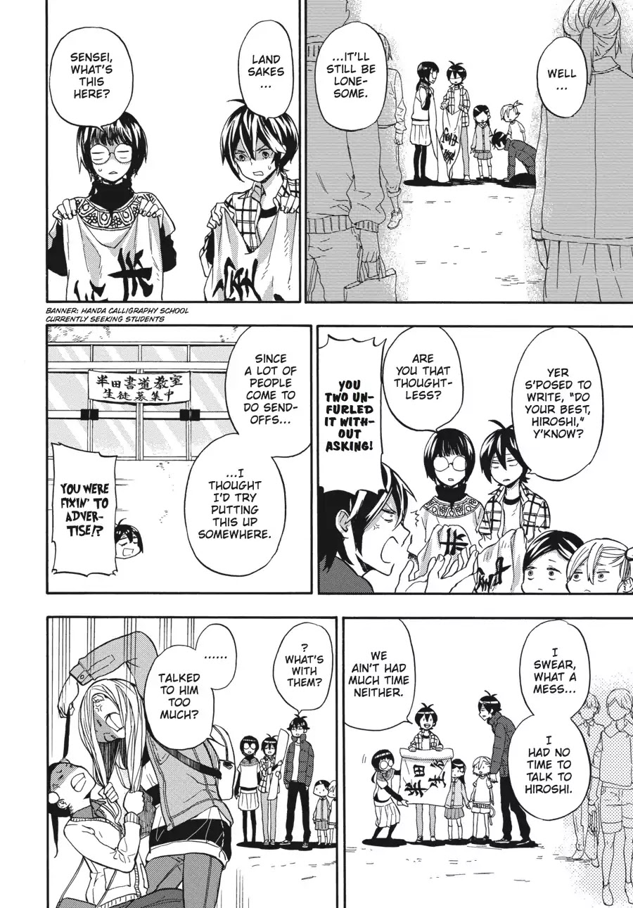 Barakamon Chapter 121 page 32 - Chapter 121: Itekoi Hiroshi