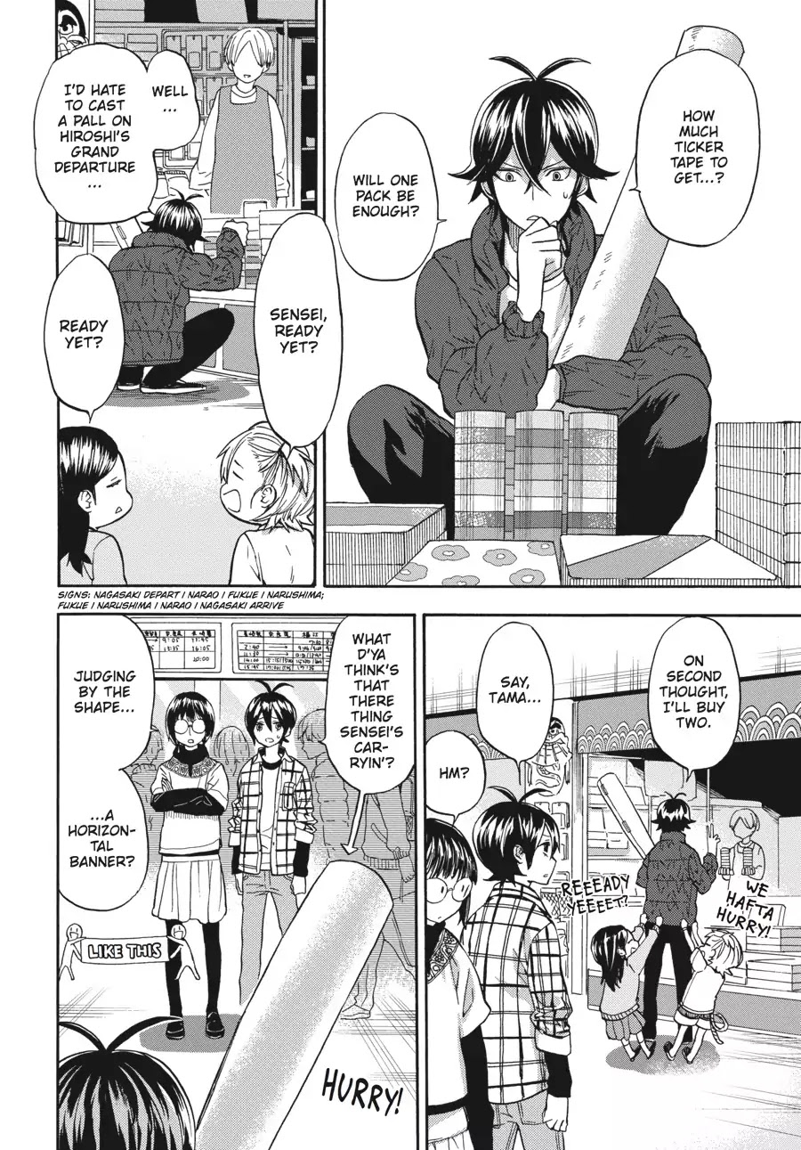Barakamon Chapter 121 page 6 - Chapter 121: Itekoi Hiroshi