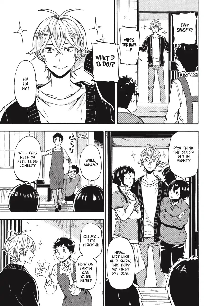 Barakamon Chapter 122 page 20 - Chapter 122: Sewa de Sewa de