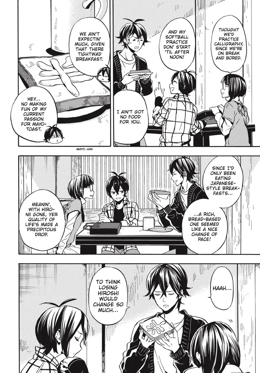 Barakamon Chapter 122 page 7 - Chapter 122: Sewa de Sewa de