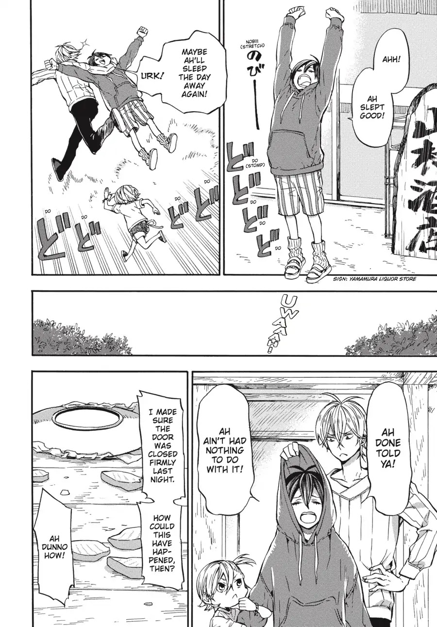 Barakamon Chapter 123 page 16 - Chapter 123: Atesu