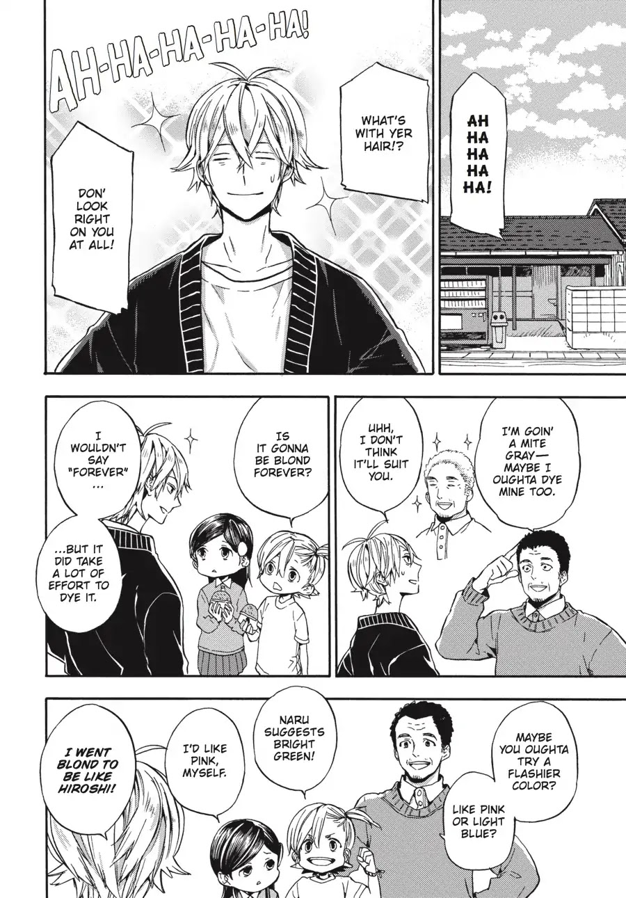 Barakamon Chapter 123 page 2 - Chapter 123: Atesu