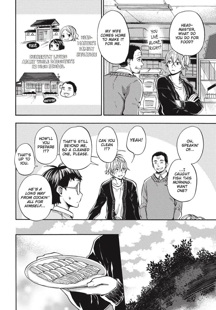 Barakamon Chapter 123 page 4 - Chapter 123: Atesu