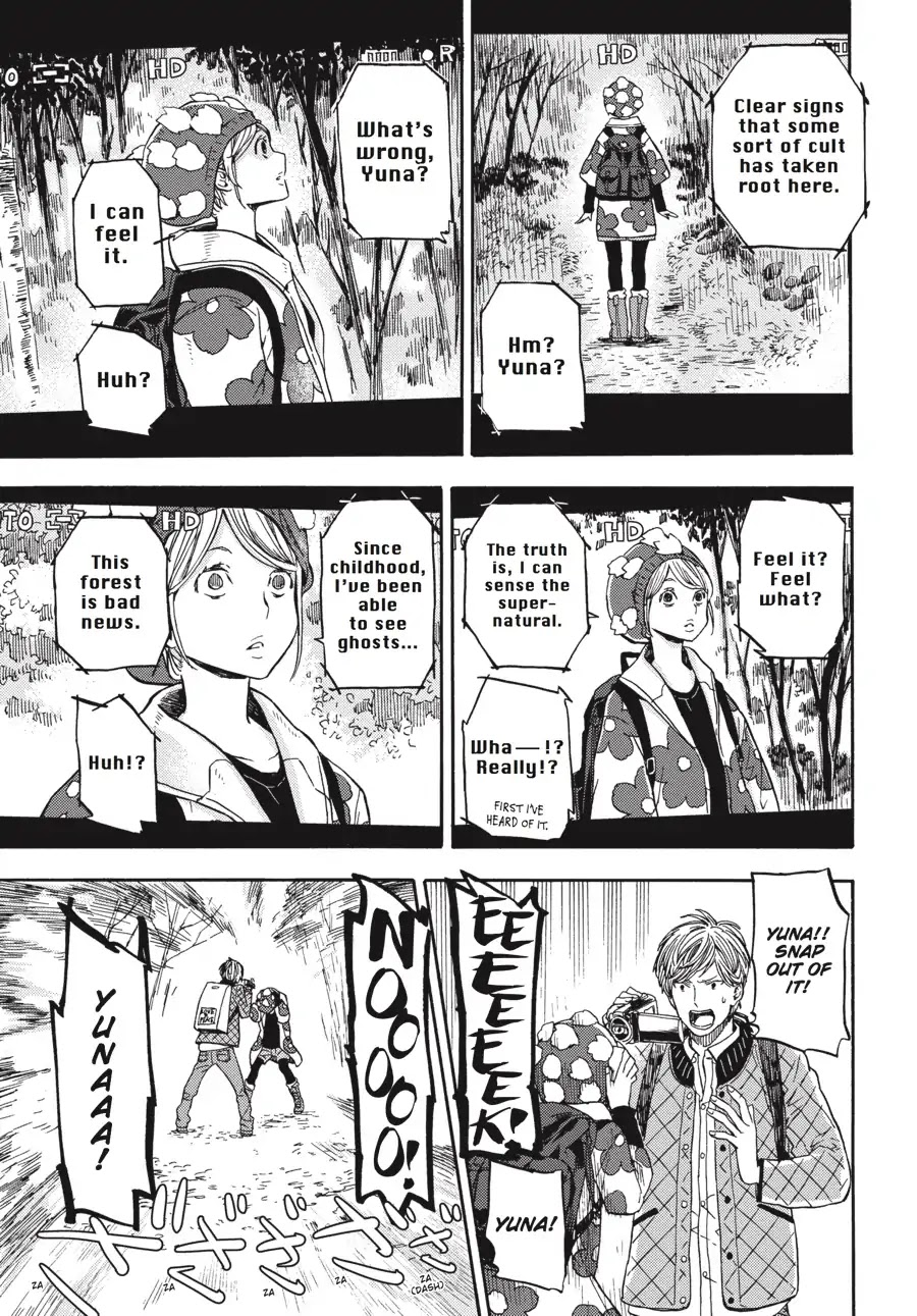 Barakamon Chapter 124 page 13 - Chapter 124: Banbe