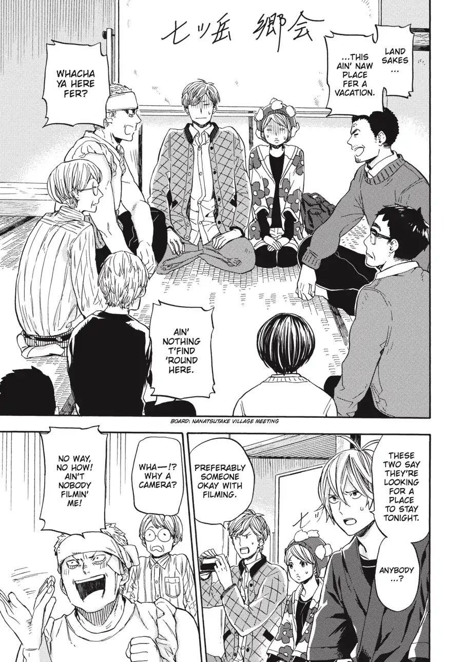 Barakamon Chapter 124 page 25 - Chapter 124: Banbe