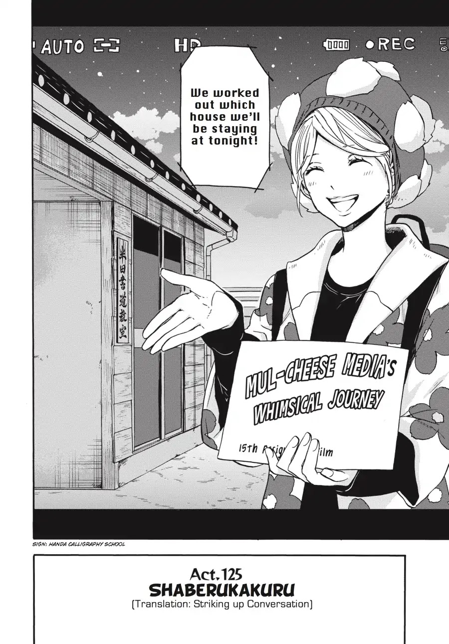 Barakamon Chapter 125 page 2 - Chapter 125: Shaberukakuru