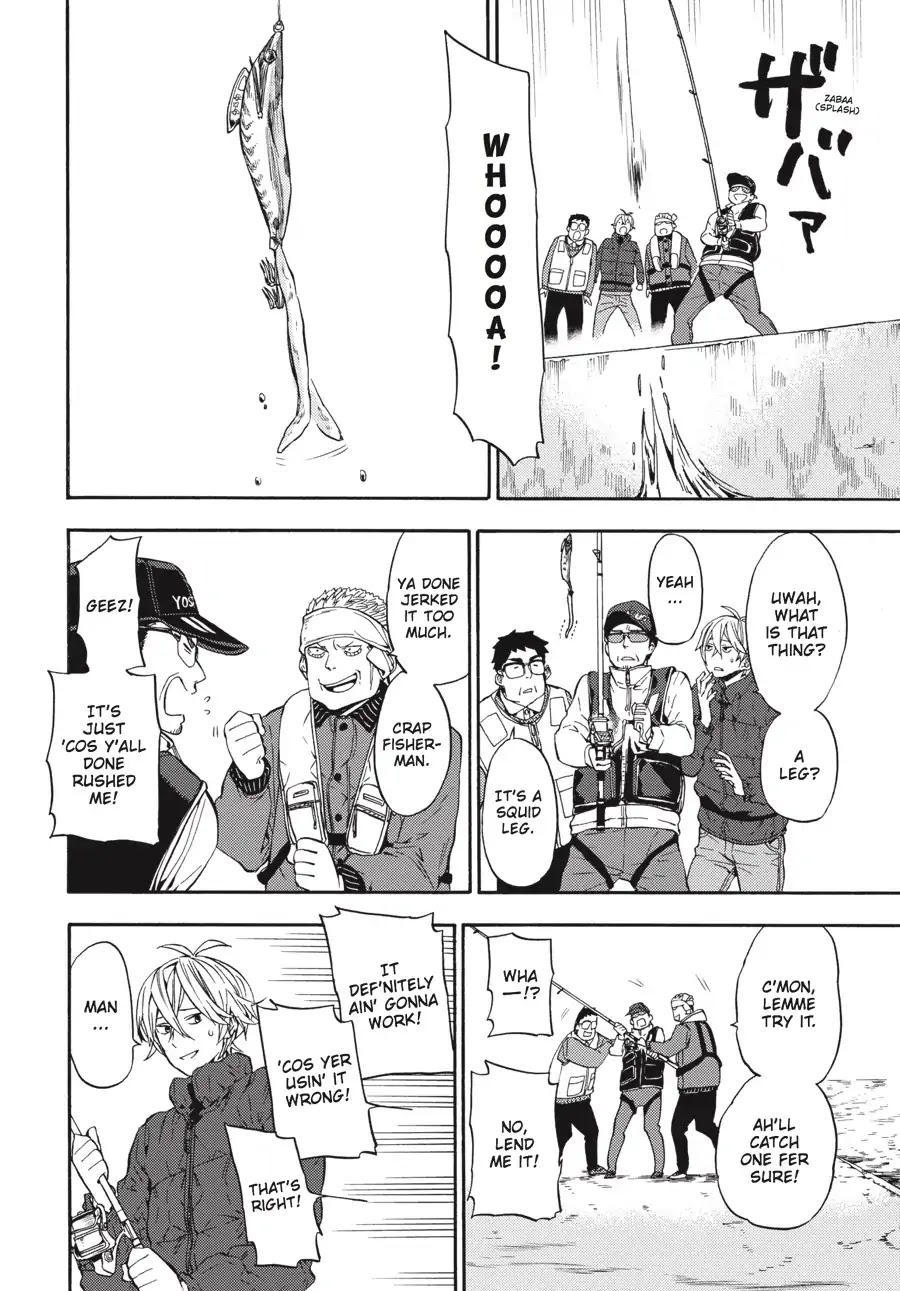 Barakamon Chapter 126 page 24 - Chapter 126: Ika ba Tsurogocha