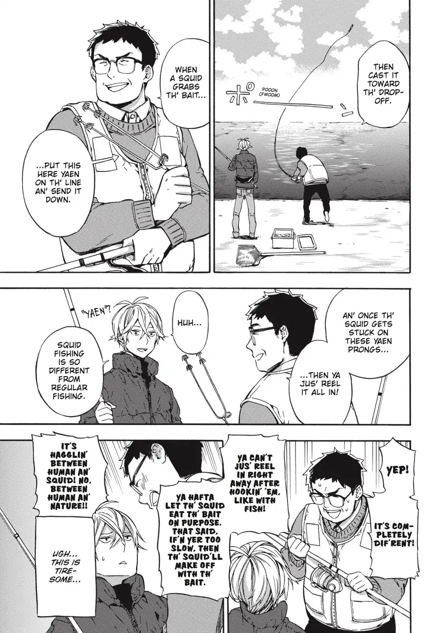 Barakamon Chapter 126 page 3 - Chapter 126: Ika ba Tsurogocha