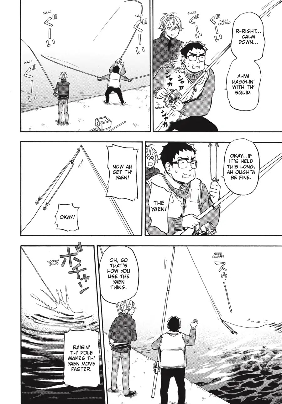Barakamon Chapter 126 page 8 - Chapter 126: Ika ba Tsurogocha