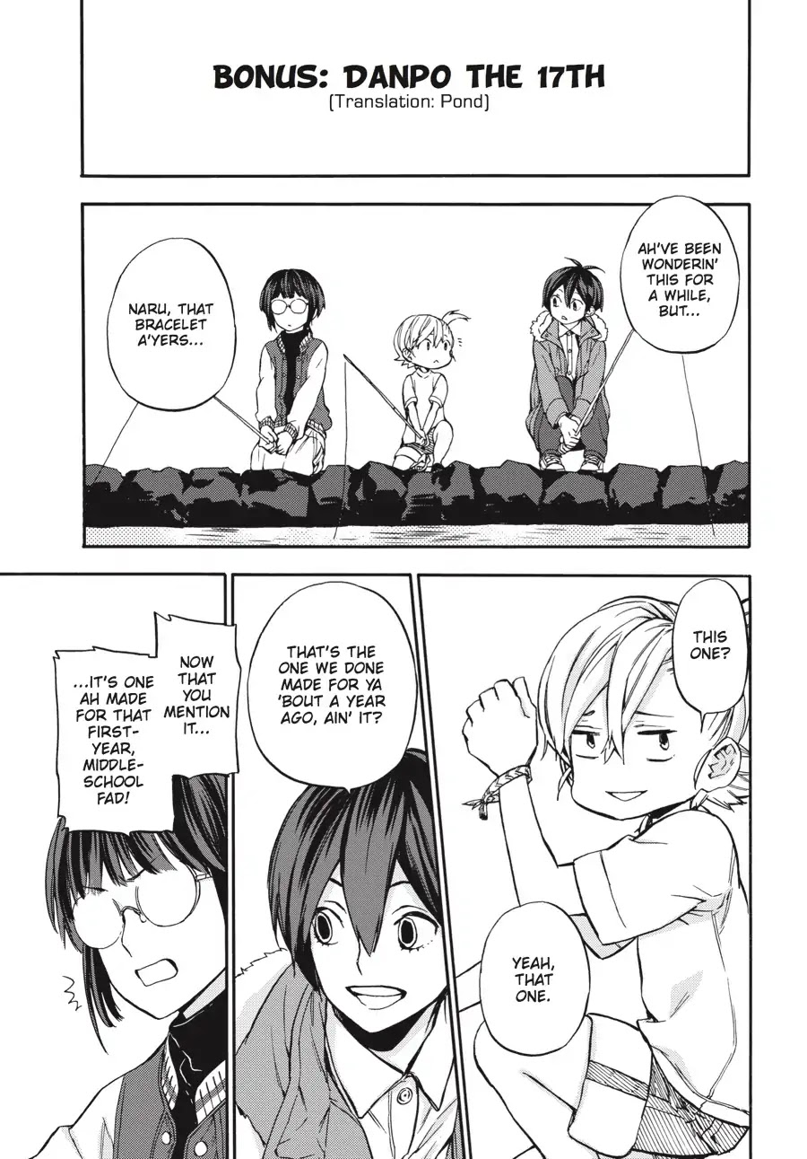 Barakamon Chapter 127.5 page 1 - Vol.17 Bonus: Danpo the 17th