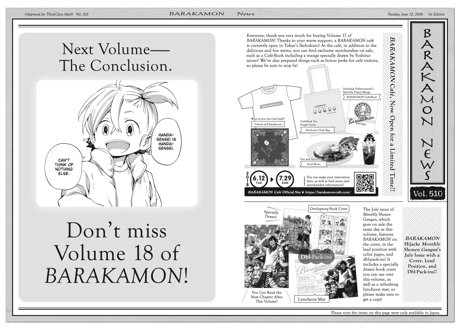 Barakamon Chapter 127.5 page 10 - Vol.17 Bonus: Danpo the 17th