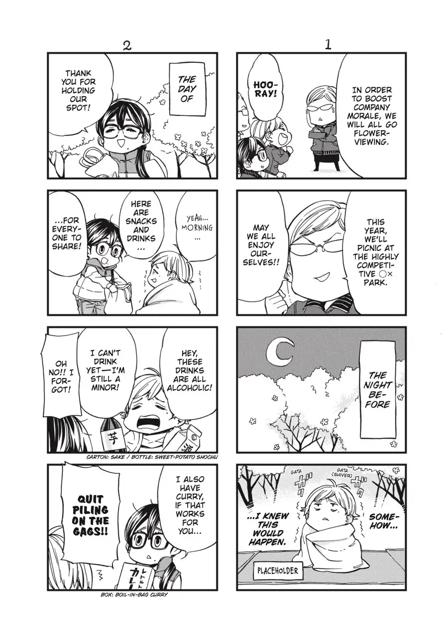 Barakamon Chapter 127.5 page 13 - Vol.17 Bonus: Danpo the 17th