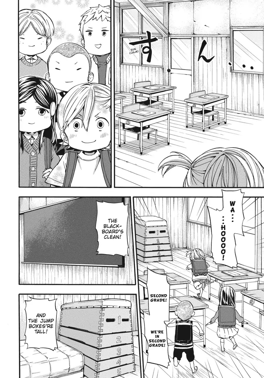 Barakamon Chapter 128 page 15 - Chapter 128: Hotichifu to Natta