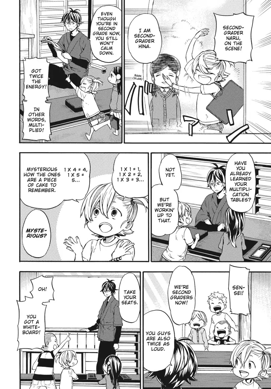 Barakamon Chapter 128 page 23 - Chapter 128: Hotichifu to Natta