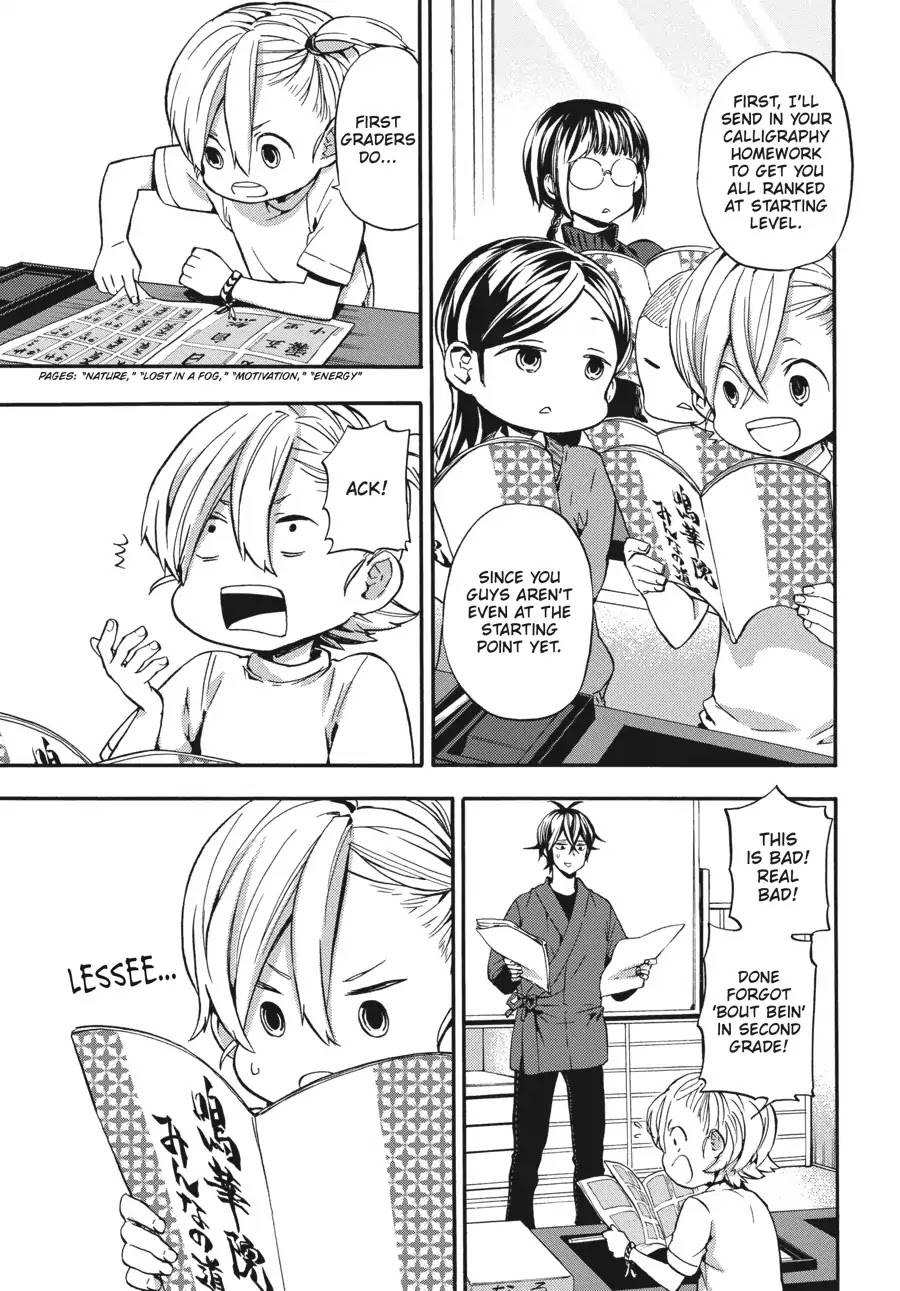 Barakamon Chapter 128 page 26 - Chapter 128: Hotichifu to Natta