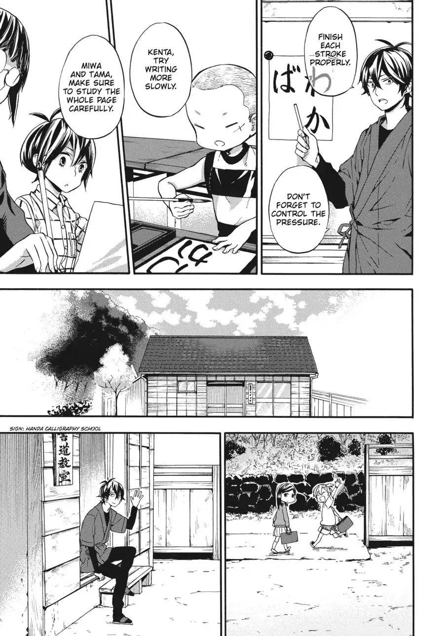 Barakamon Chapter 128 page 28 - Chapter 128: Hotichifu to Natta