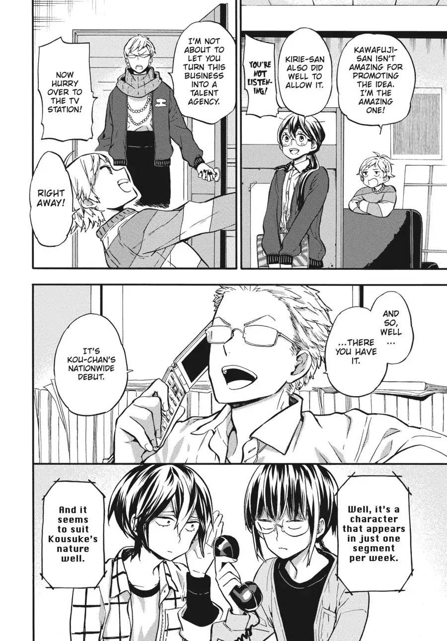 Barakamon Chapter 129 page 10 - Chapter 129: Fundashi