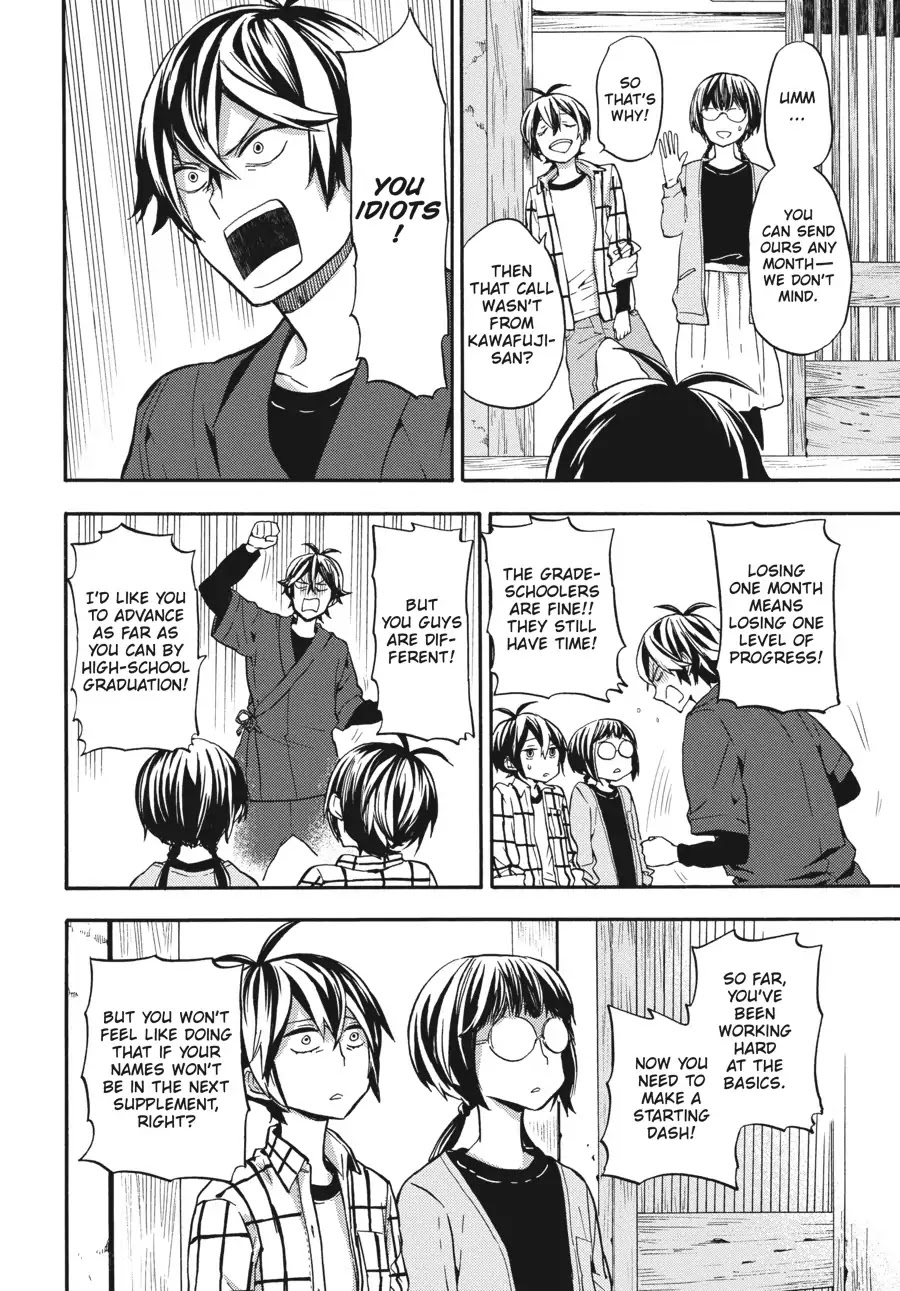 Barakamon Chapter 129 page 16 - Chapter 129: Fundashi