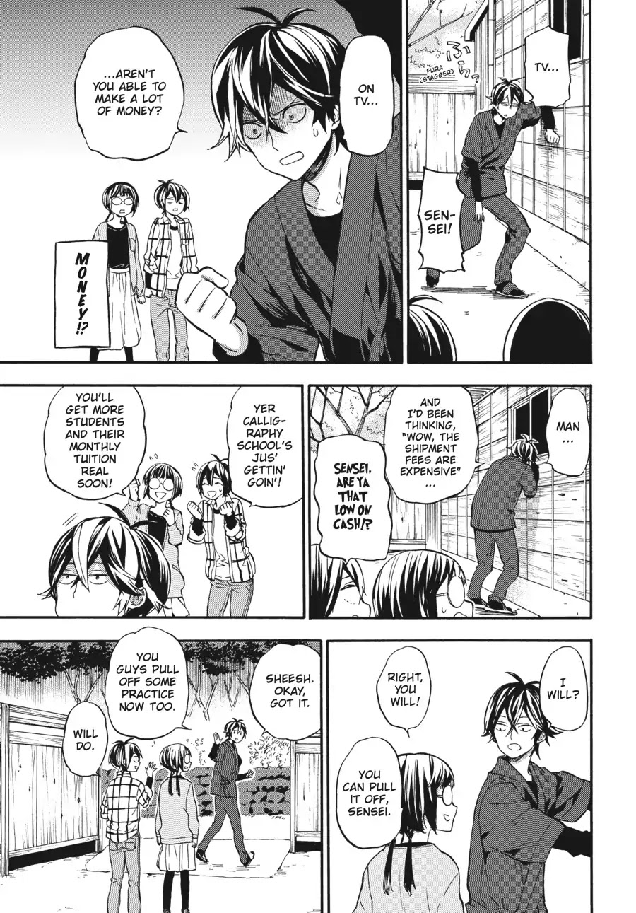 Barakamon Chapter 129 page 19 - Chapter 129: Fundashi