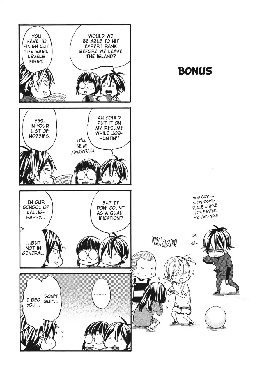 Barakamon Chapter 129 page 22 - Chapter 129: Fundashi
