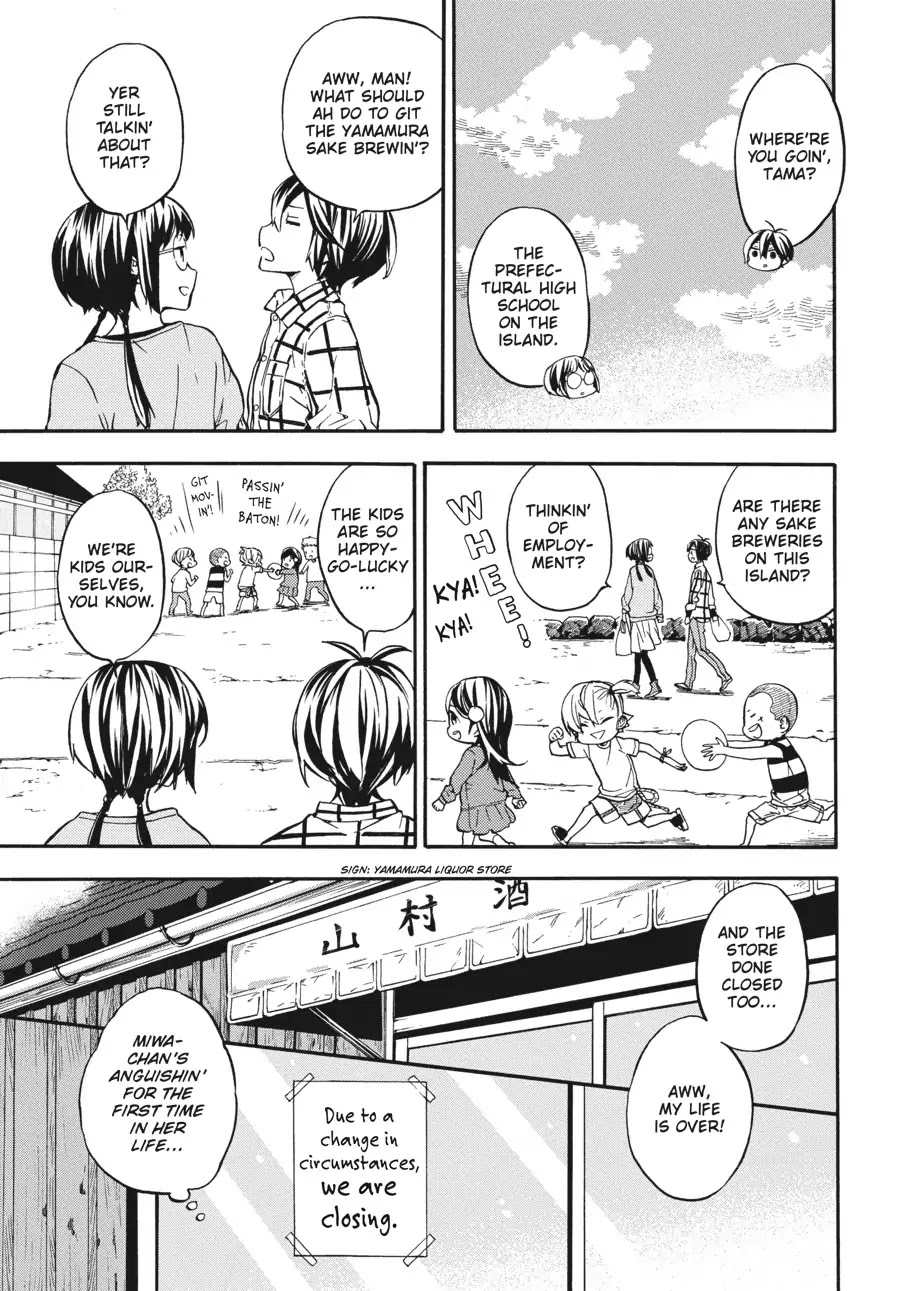 Barakamon Chapter 129 page 3 - Chapter 129: Fundashi