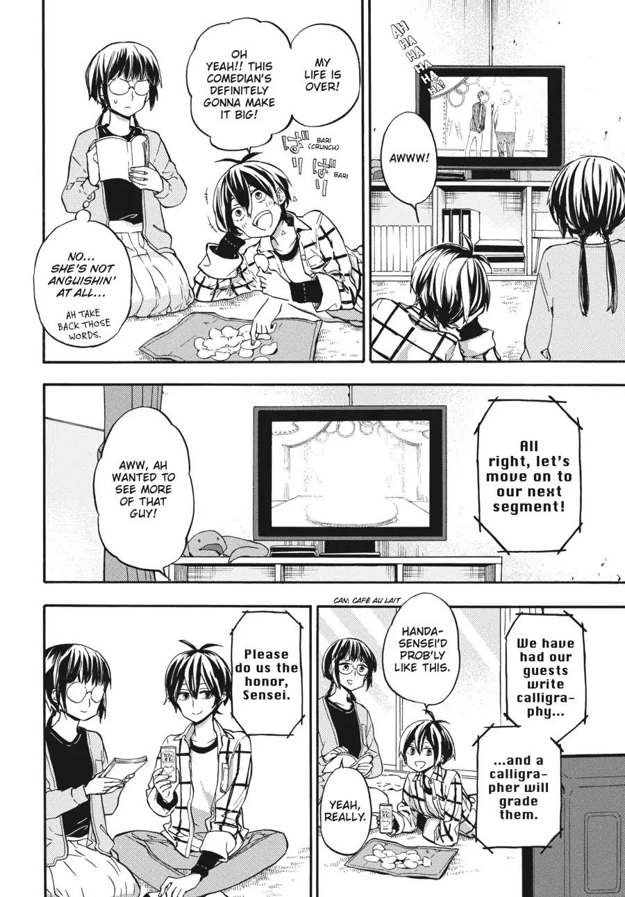 Barakamon Chapter 129 page 4 - Chapter 129: Fundashi