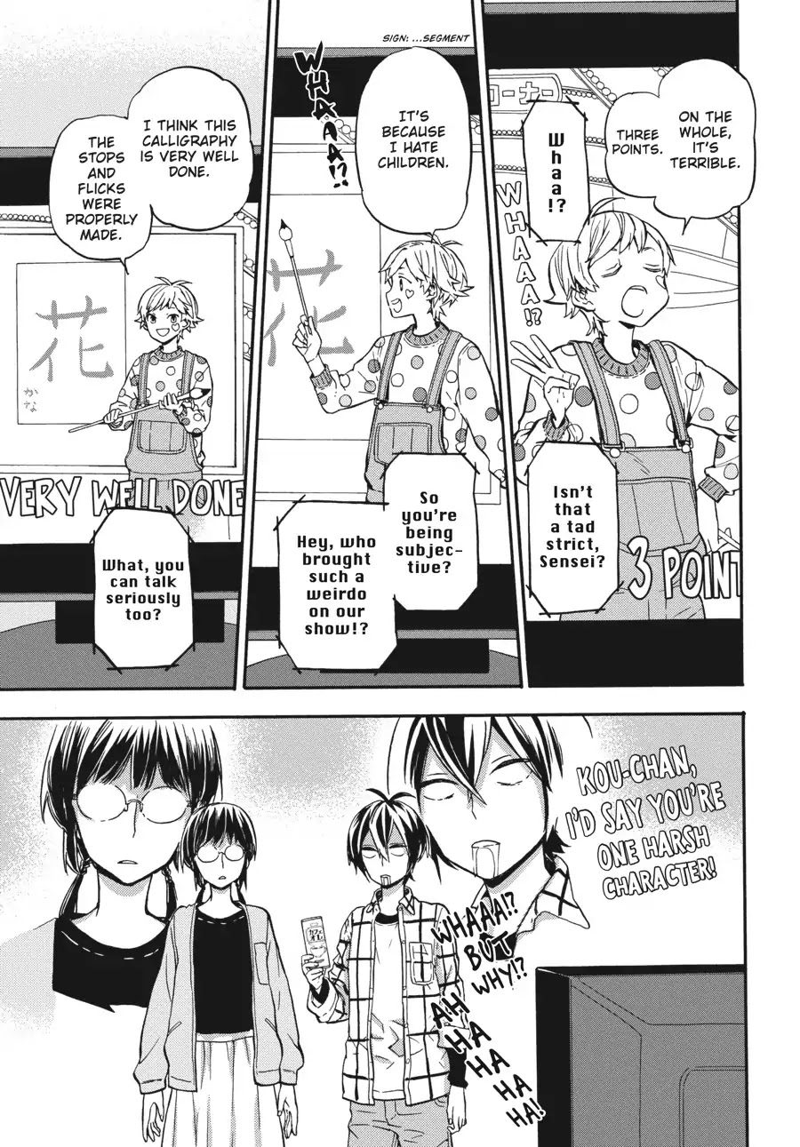 Barakamon Chapter 129 page 7 - Chapter 129: Fundashi