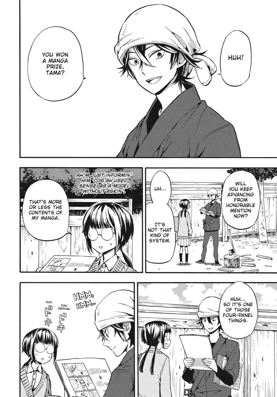 Barakamon Chapter 130 page 18 - Chapter 130: Manga ba Kakutochita