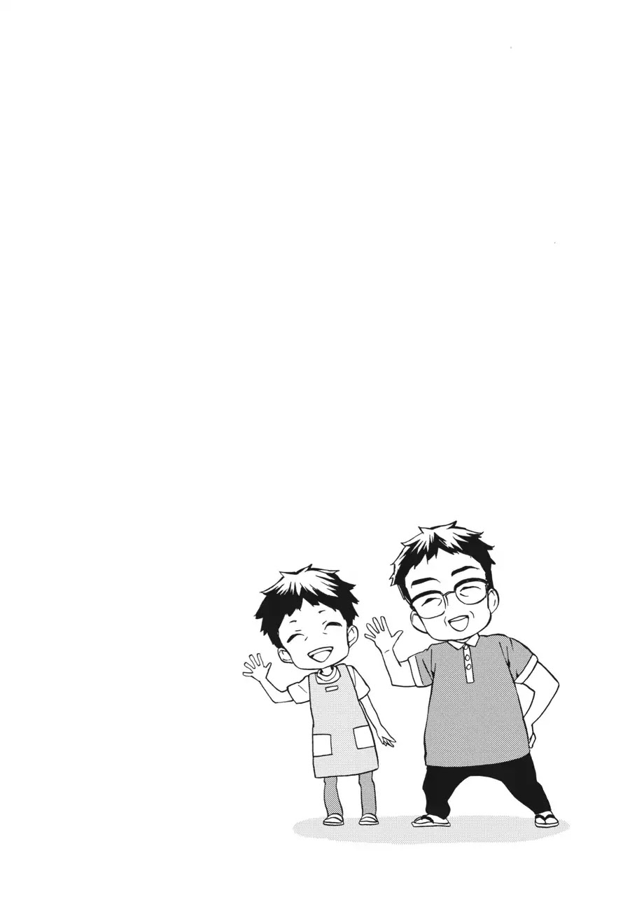 Barakamon Chapter 130 page 22 - Chapter 130: Manga ba Kakutochita
