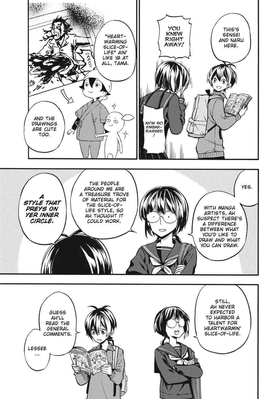 Barakamon Chapter 130 page 9 - Chapter 130: Manga ba Kakutochita