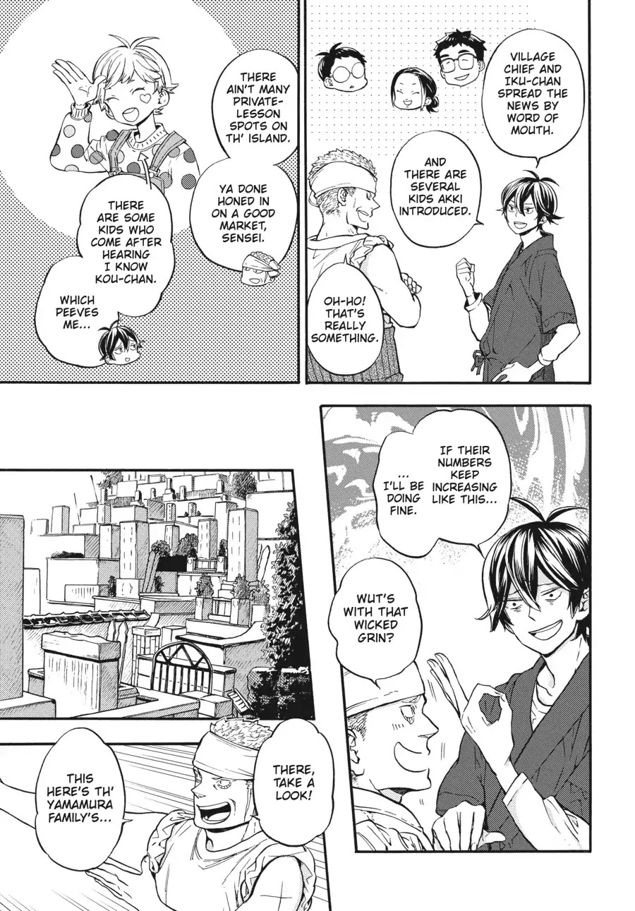 Barakamon Chapter 132 page 7 - Chapter 132: Oru ga Ossei