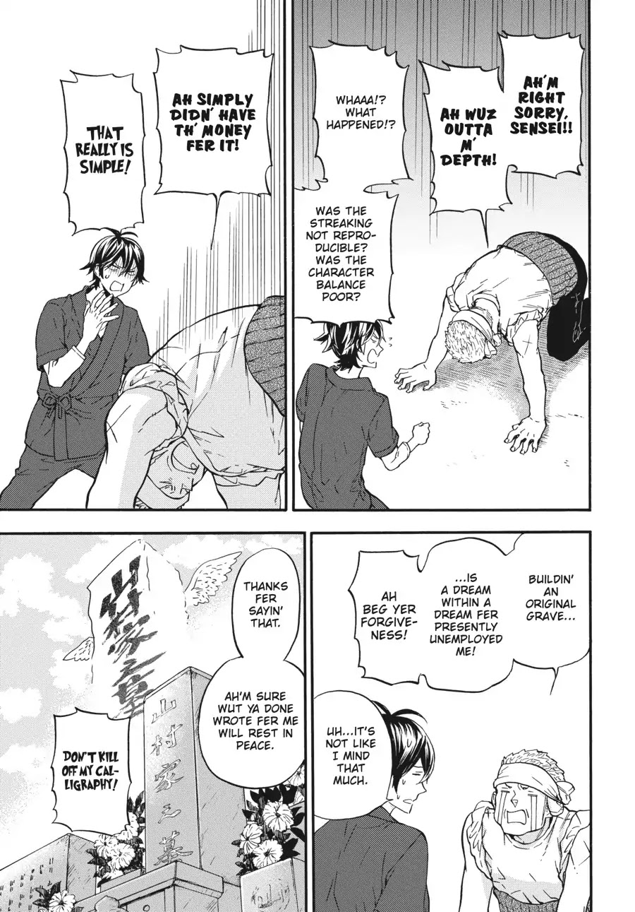 Barakamon Chapter 132 page 9 - Chapter 132: Oru ga Ossei