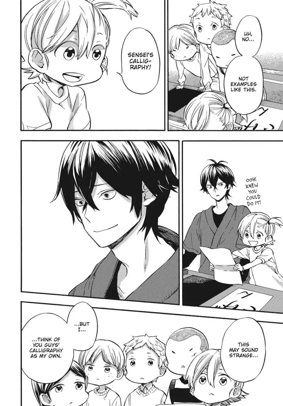 Barakamon Chapter 133 page 16 - Chapter 133: Ogga Ichinchi