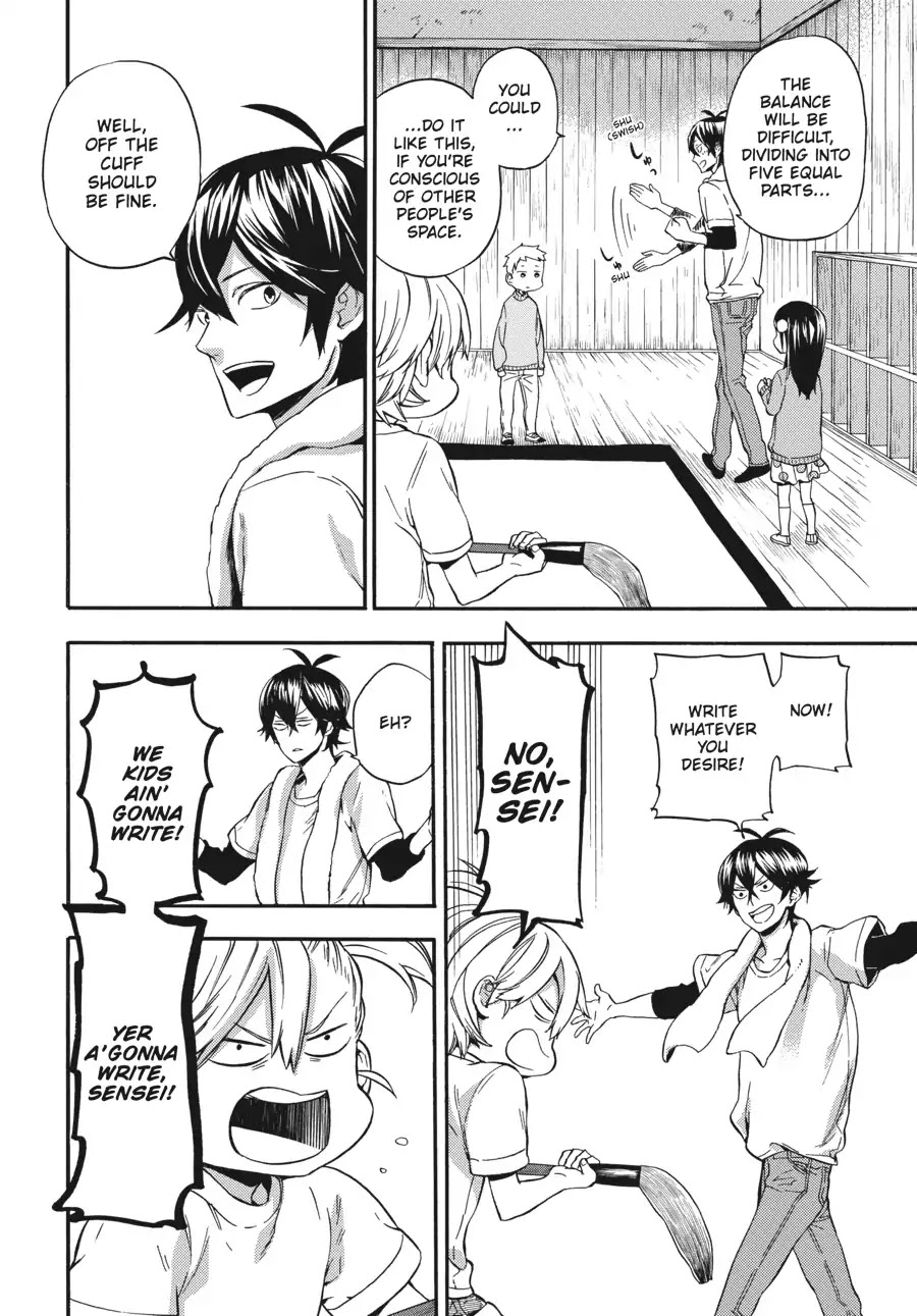 Barakamon Chapter 134 page 26 - Chapter 134: Ooba na Asuda ne