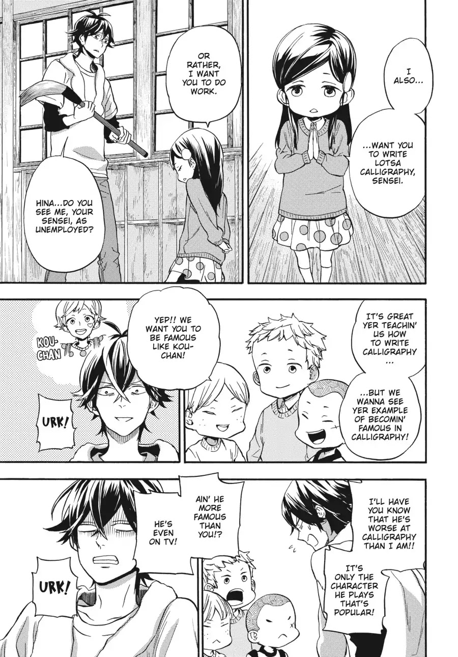 Barakamon Chapter 134 page 29 - Chapter 134: Ooba na Asuda ne