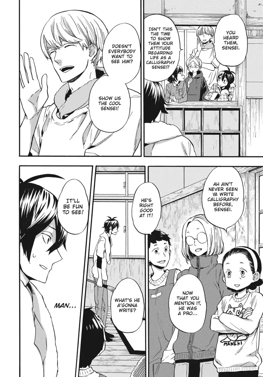 Barakamon Chapter 134 page 30 - Chapter 134: Ooba na Asuda ne