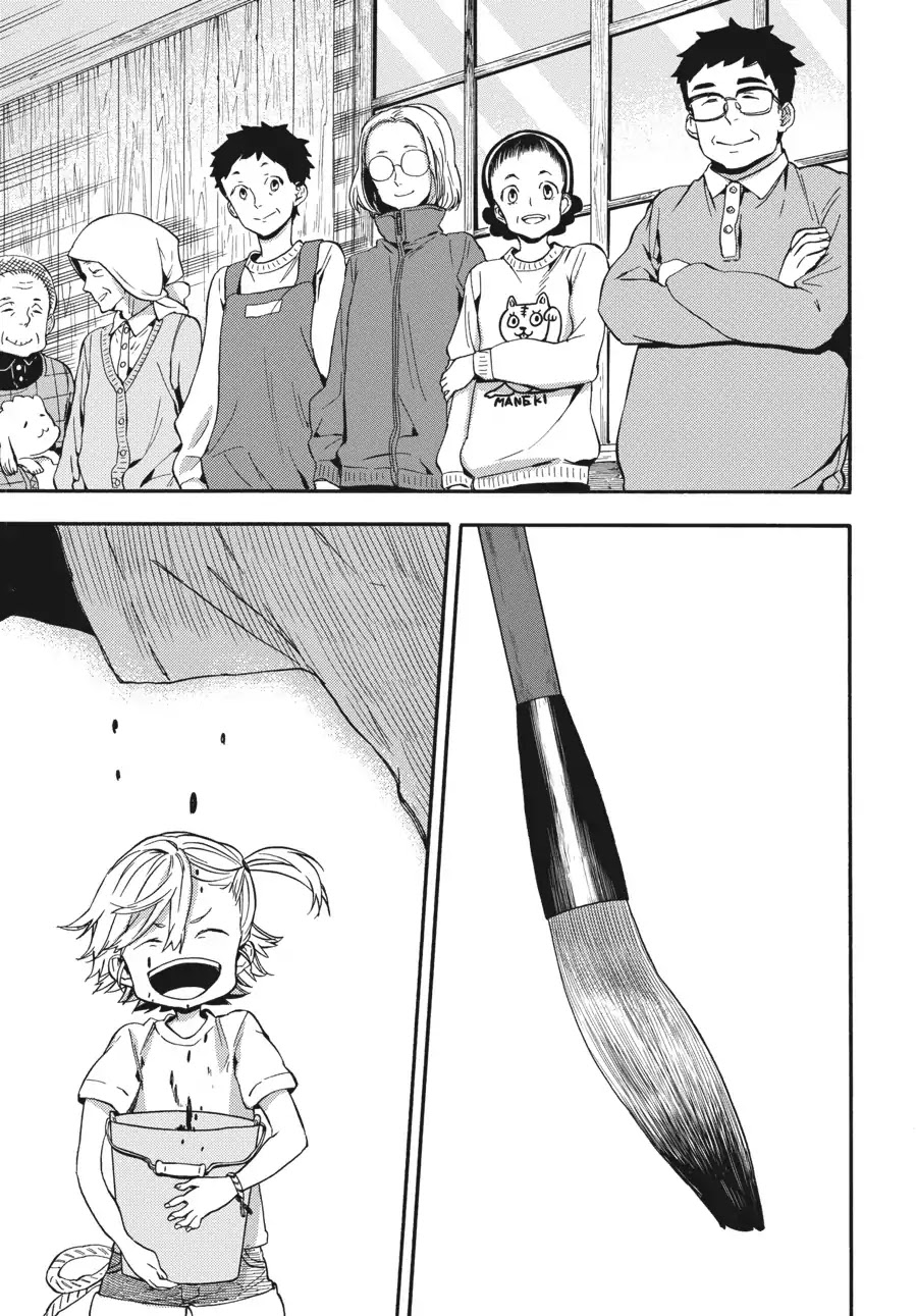 Barakamon Chapter 134 page 35 - Chapter 134: Ooba na Asuda ne