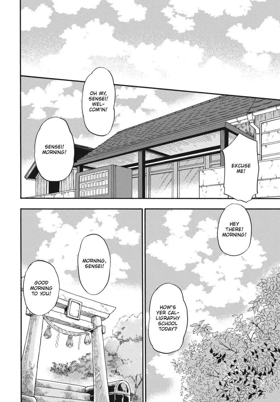 Barakamon Chapter 134 page 49 - Chapter 134: Ooba na Asuda ne