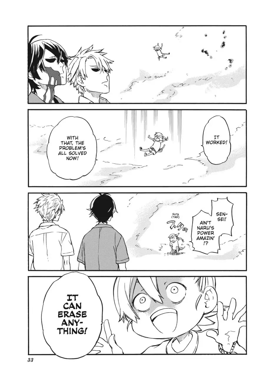 Barakamon Chapter 135 page 15 - Chapter 135: Act. 135: Mezamu