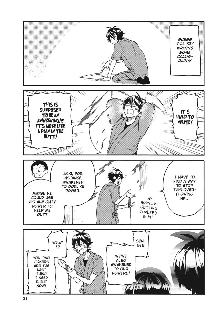 Barakamon Chapter 135 page 3 - Chapter 135: Act. 135: Mezamu