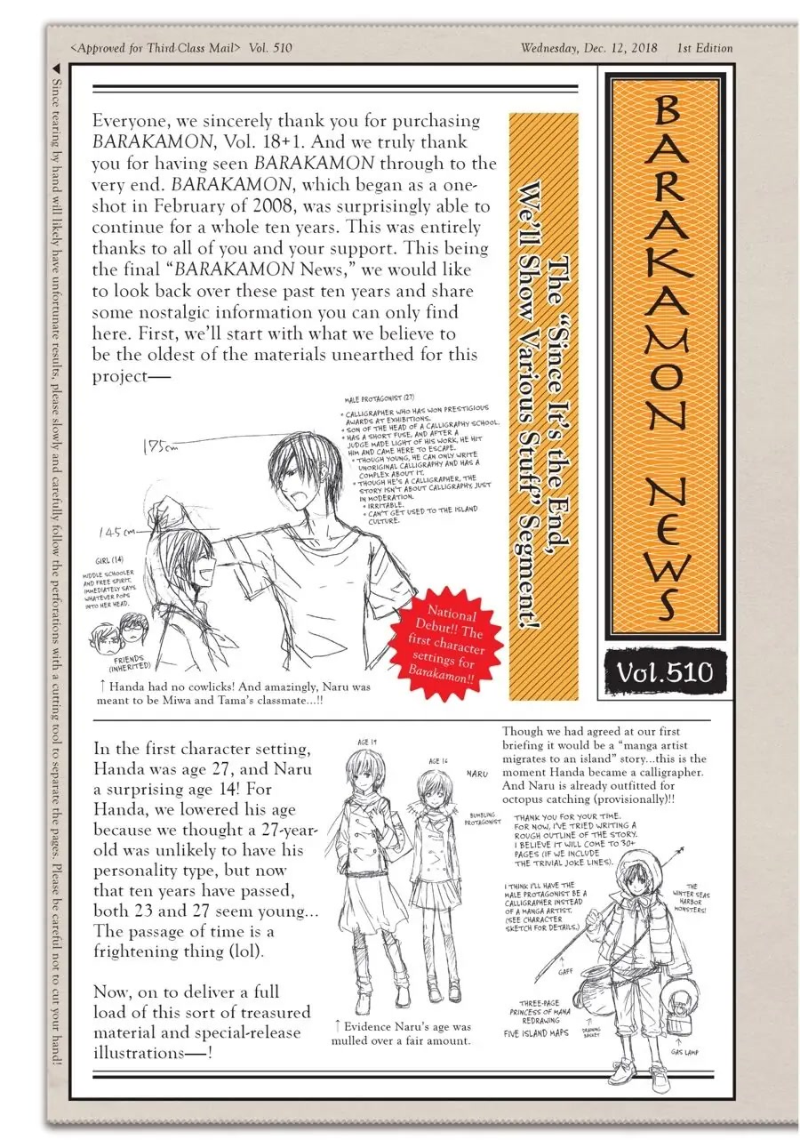 Barakamon Chapter 137.5 page 1 - Chapter 137.5: Barakamon News