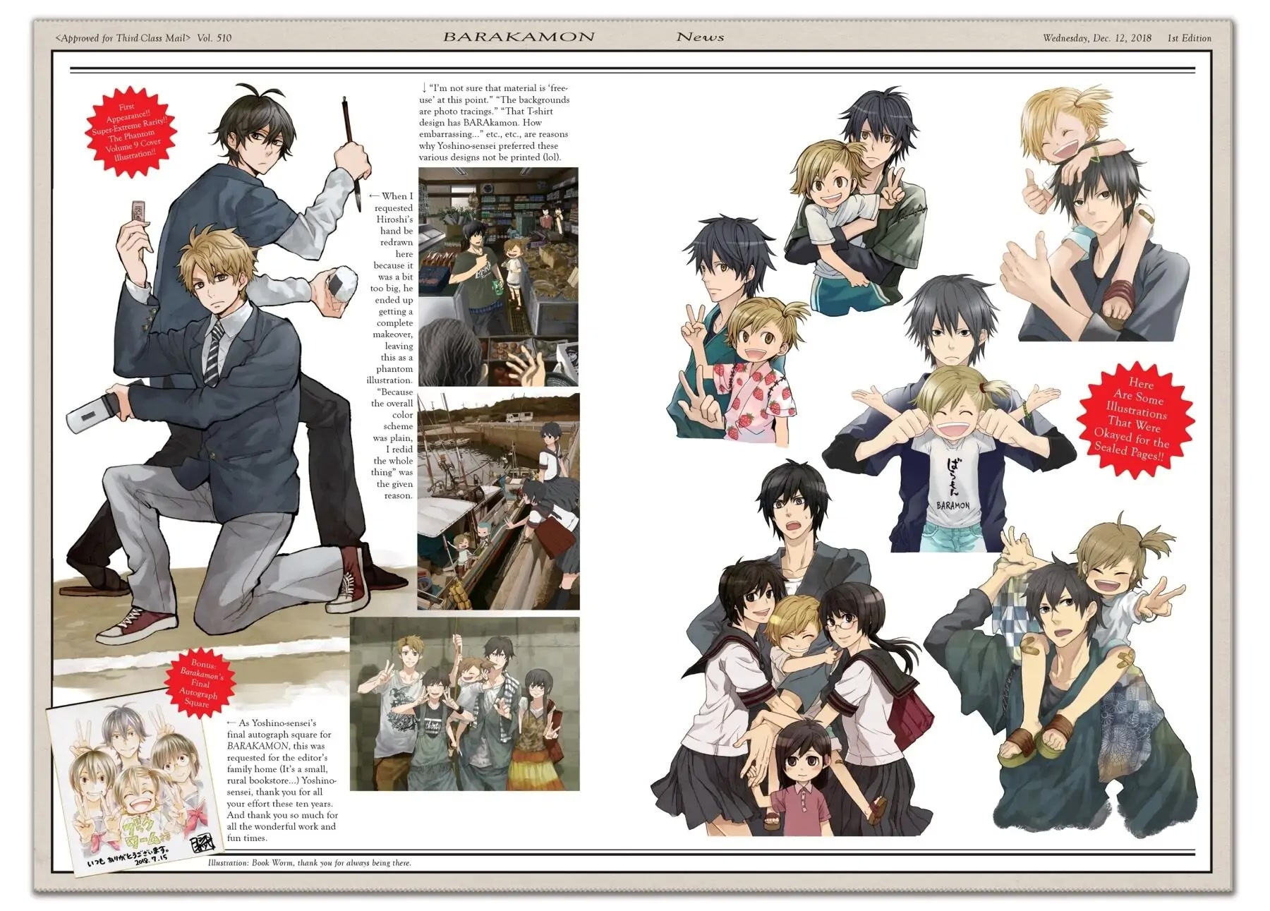 Barakamon Chapter 137.5 page 4 - Chapter 137.5: Barakamon News