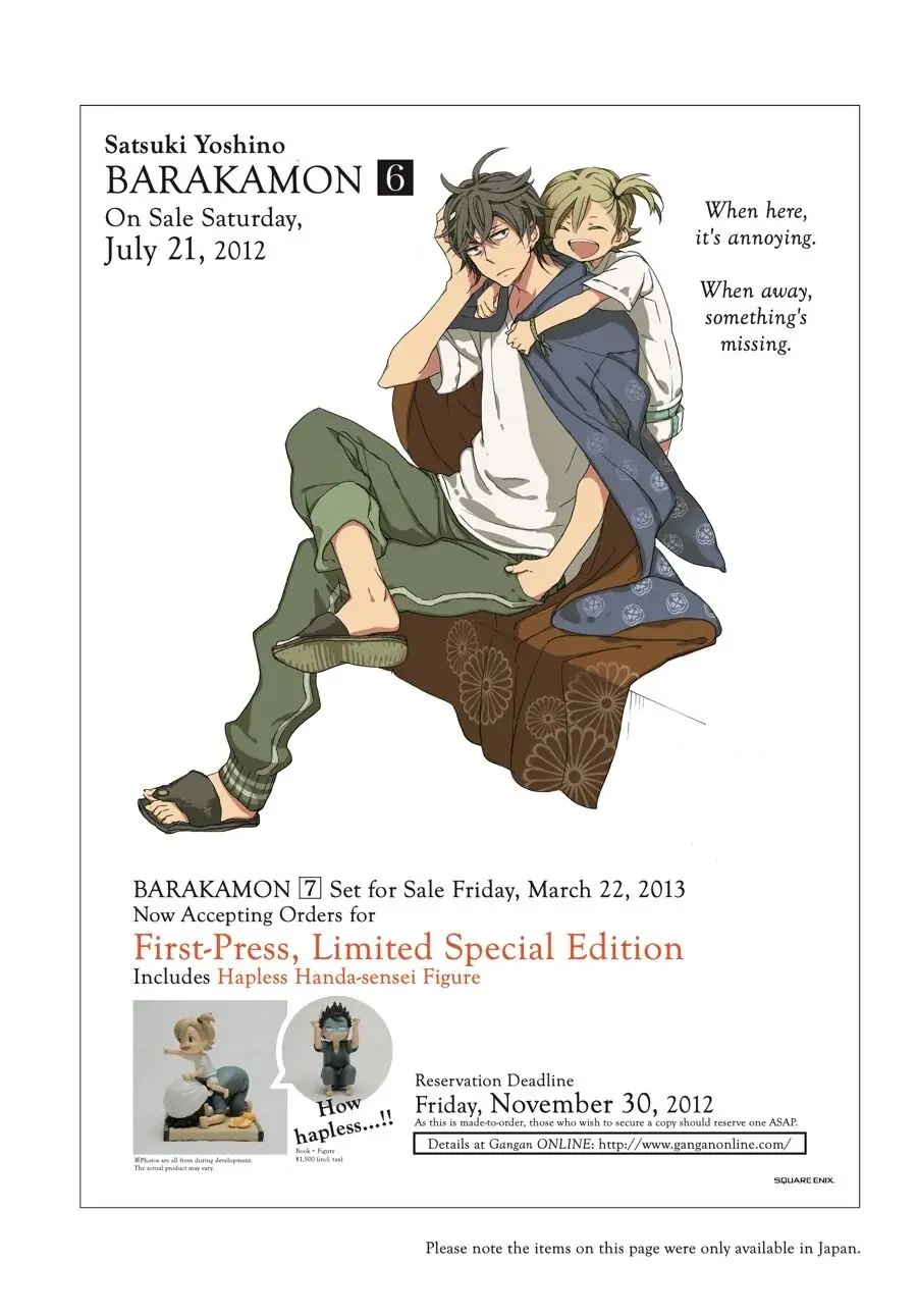 Barakamon Chapter 137.6 page 4 - Chapter 137.6: Poster Collection