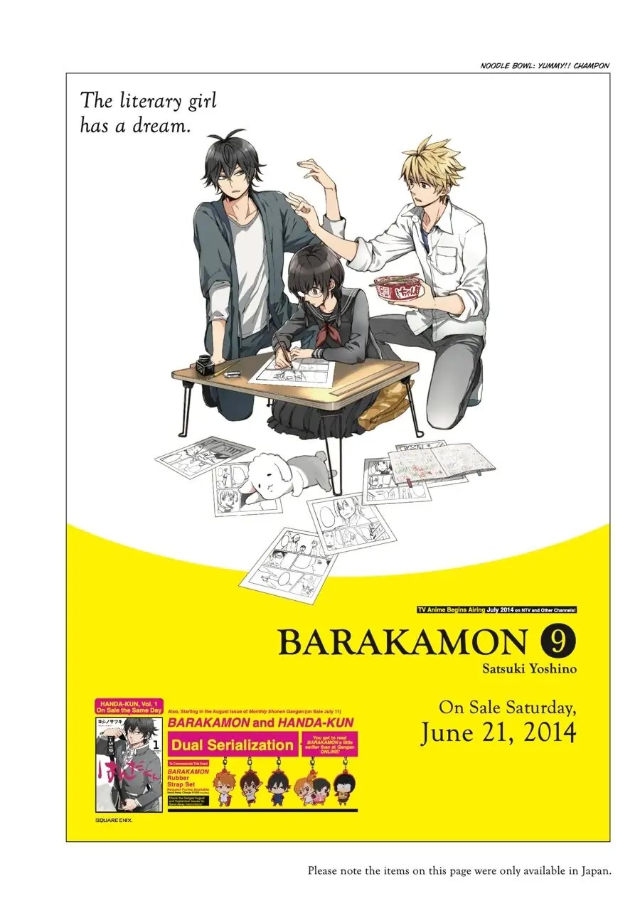 Barakamon Chapter 137.6 page 8 - Chapter 137.6: Poster Collection