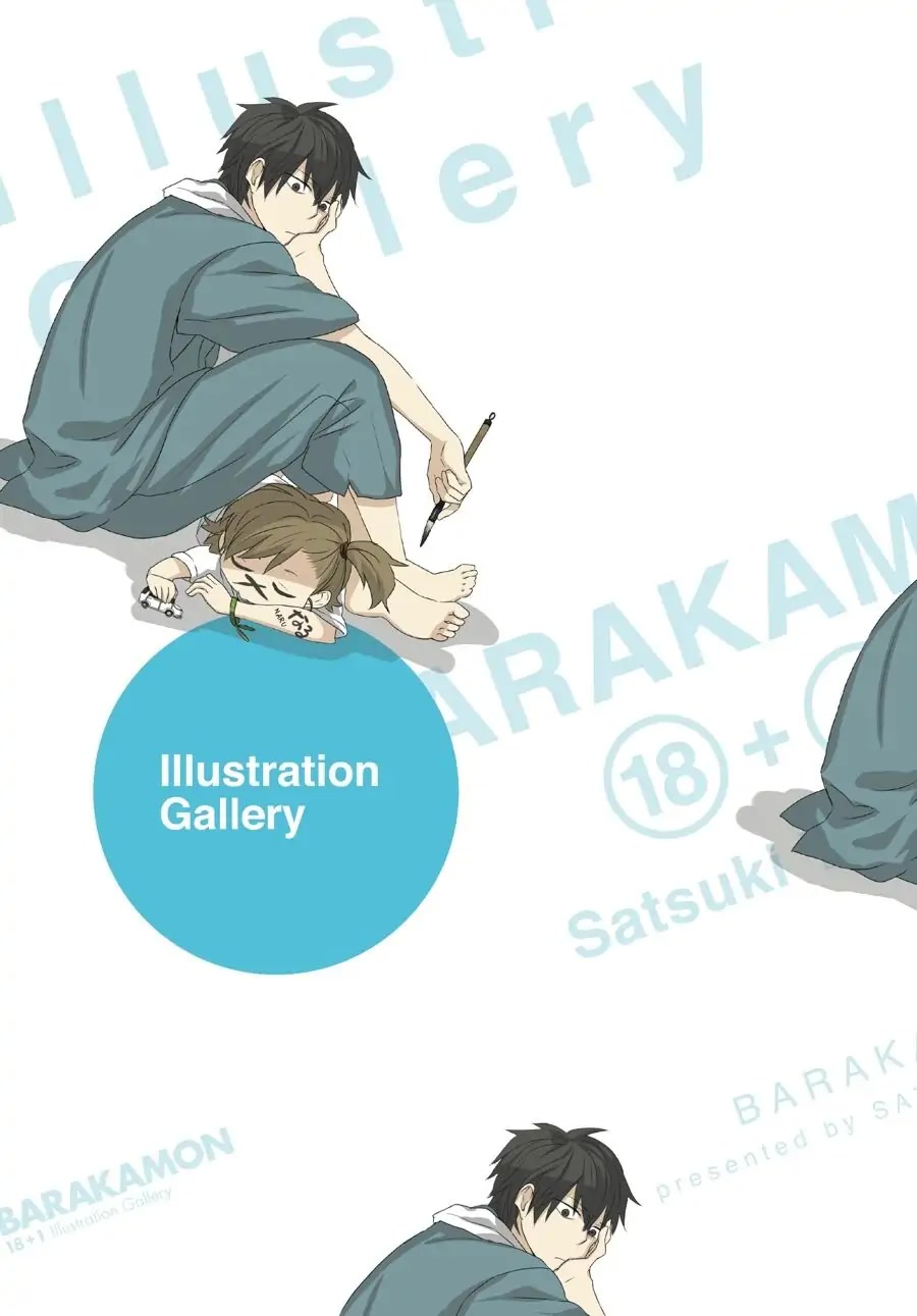 Barakamon Chapter 137.7 page 1 - Chapter 137.7: Illustration Gallery