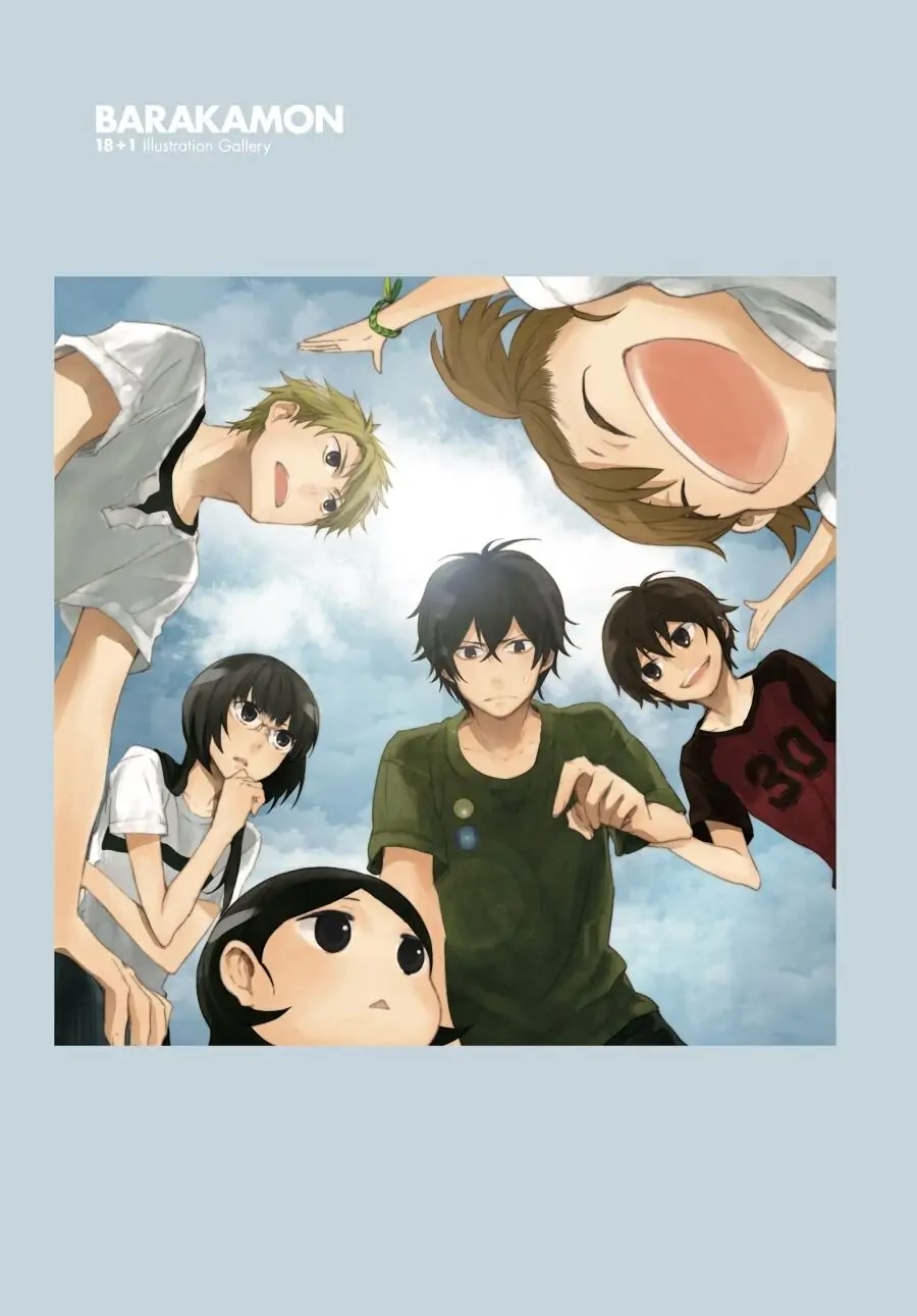 Barakamon Chapter 137.7 page 15 - Chapter 137.7: Illustration Gallery