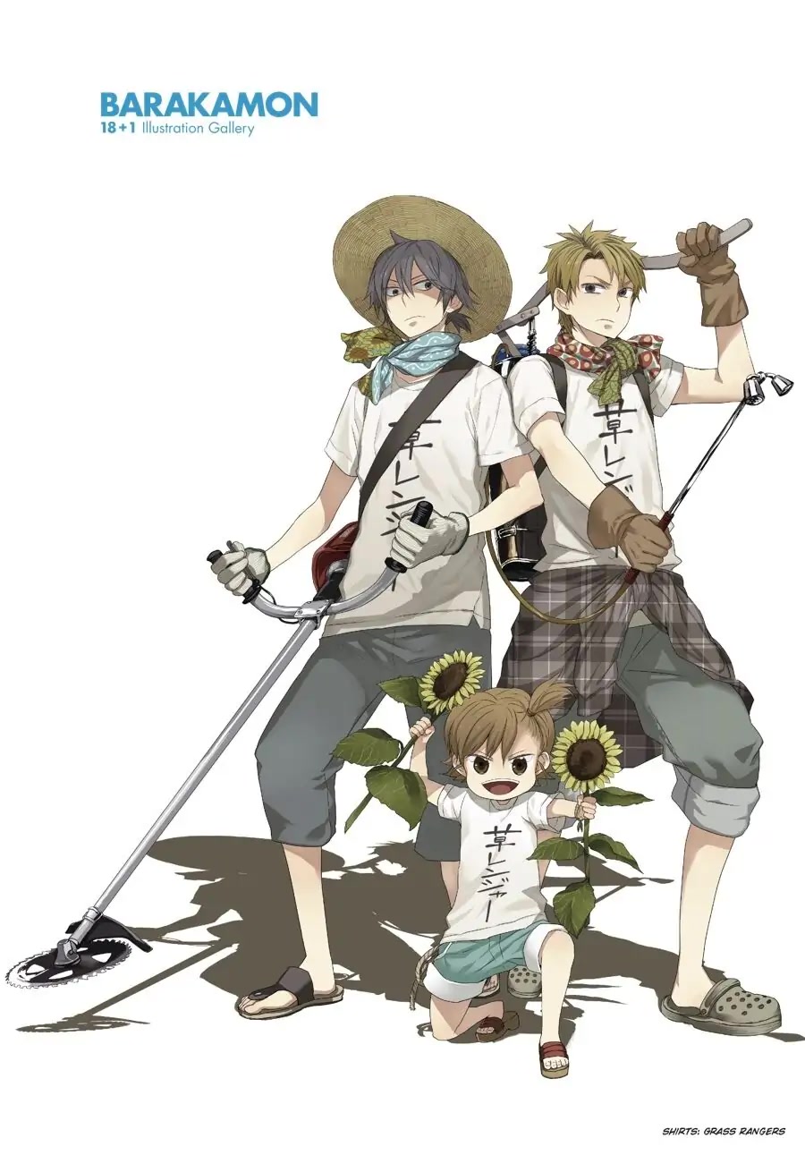 Barakamon Chapter 137.7 page 17 - Chapter 137.7: Illustration Gallery