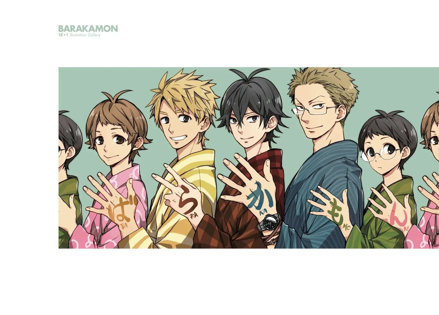 Barakamon Chapter 137.7 page 22 - Chapter 137.7: Illustration Gallery